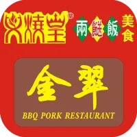 金翠 BBQ Pork Restaurant